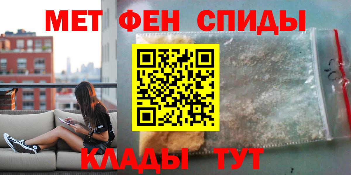 АМФ  АМФЕТАМИН Розовый  Вход с VPN  Междуреченск 