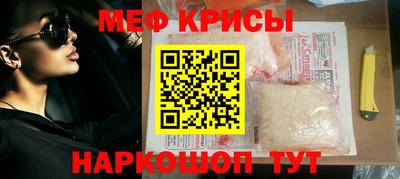 каннабис Белорецк