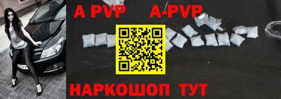 a pvp Бузулук