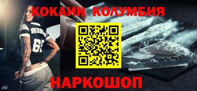 мяу мяу кристалл Бугуруслан