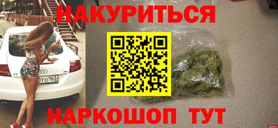мяу мяу кристалл Бугуруслан