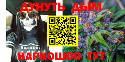 мяу мяу кристалл Бугуруслан