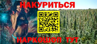 мяу мяу кристалл Бугуруслан