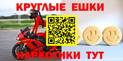 мяу мяу кристалл Бугуруслан