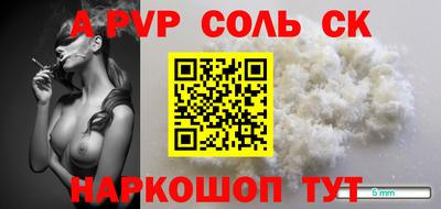 мяу мяу кристалл Бугуруслан