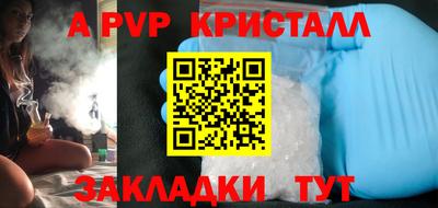 a pvp Бузулук