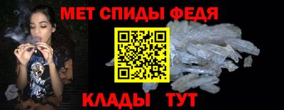 мяу мяу кристалл Бугуруслан