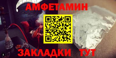мяу мяу кристалл Бугуруслан
