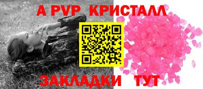 a pvp Бузулук