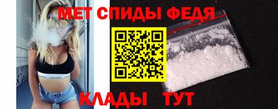 мяу мяу кристалл Бугуруслан