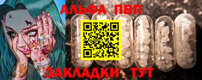 a pvp Бузулук