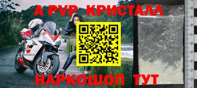 a pvp Бузулук