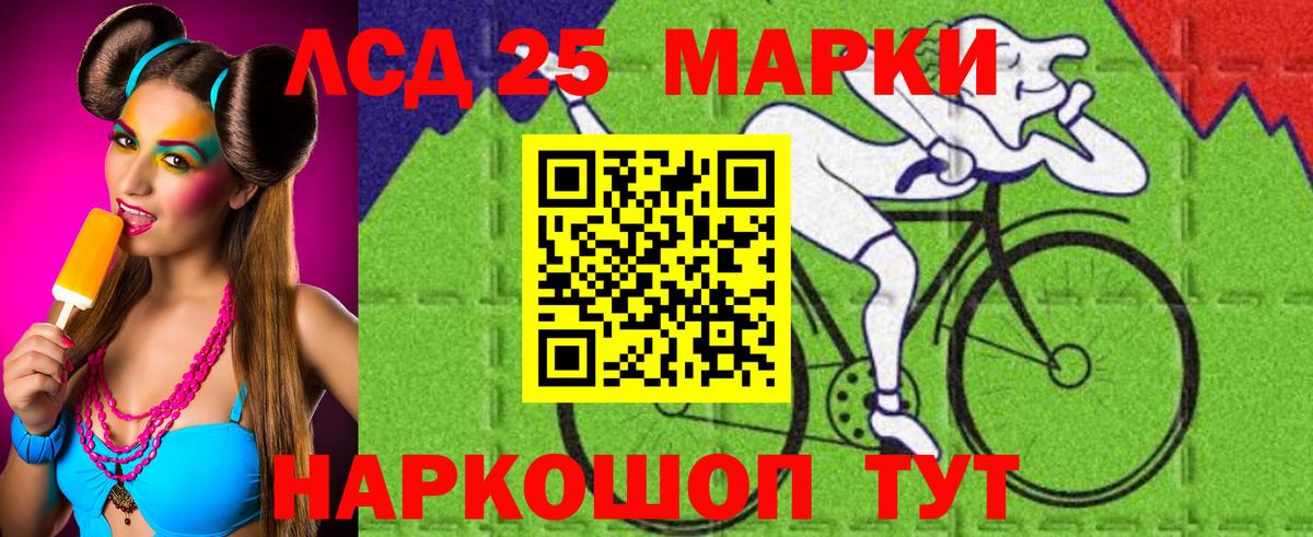 ЛСД экстази ecstasy  Вход с VPN  LSD-25 экстази ecstasy  Междуреченск 