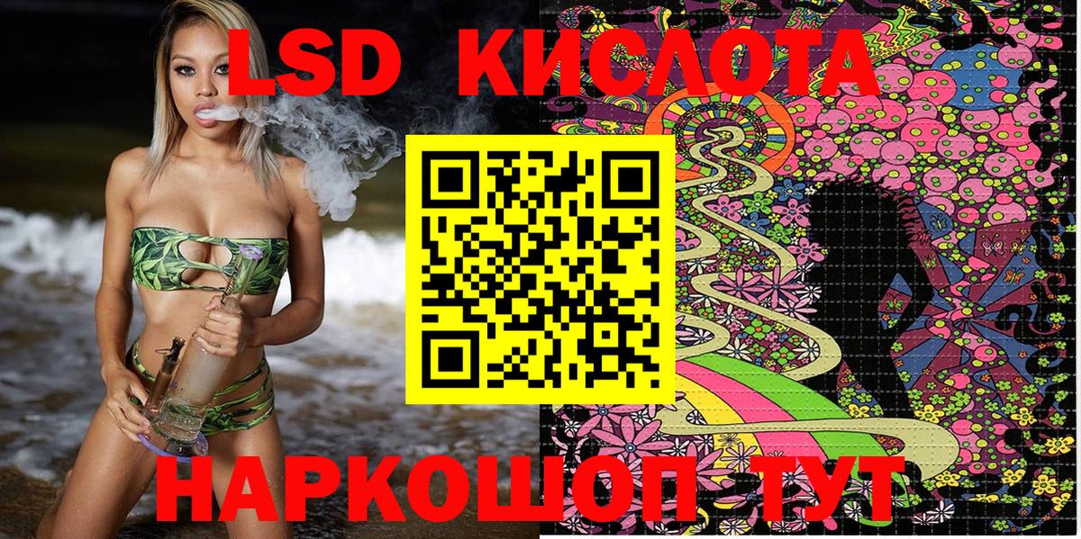 Марки NBOMe  Наркотические марки 1,5мг  Вход с VPN  Междуреченск 