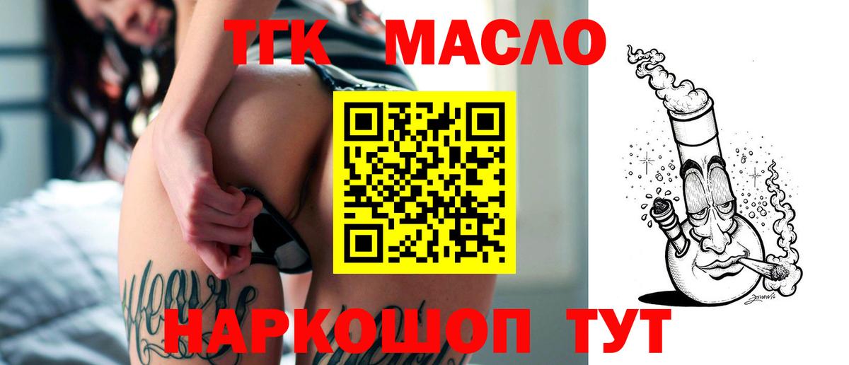 Междуреченск  Меф  Вход с VPN  МЕФ кристаллы  NBOMe  ГАШИШ  ГАШИШ  Канабис  КОКАИН 